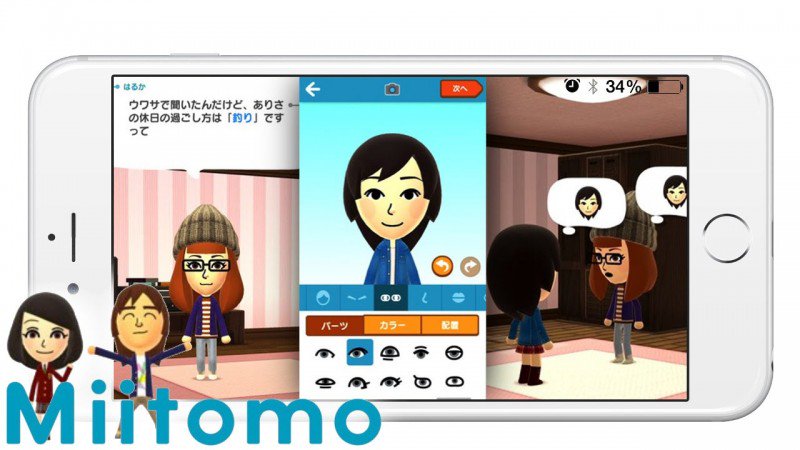 Miitomo Nintendo releases the first official game for iPhone, now available for free in the App Store